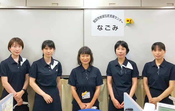 訪問介護 敦賀市地域包括支援センター「なごみ」